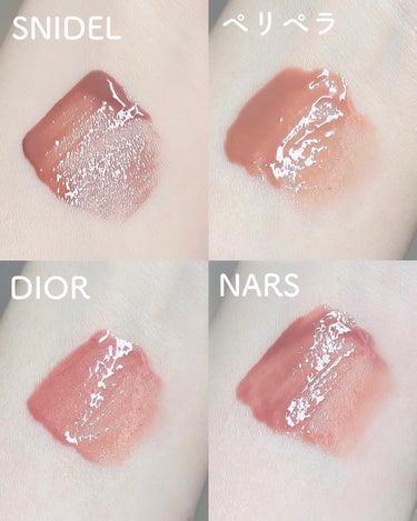 アフターグロー リップシャイン 02473/NARS/リップグロスの画像