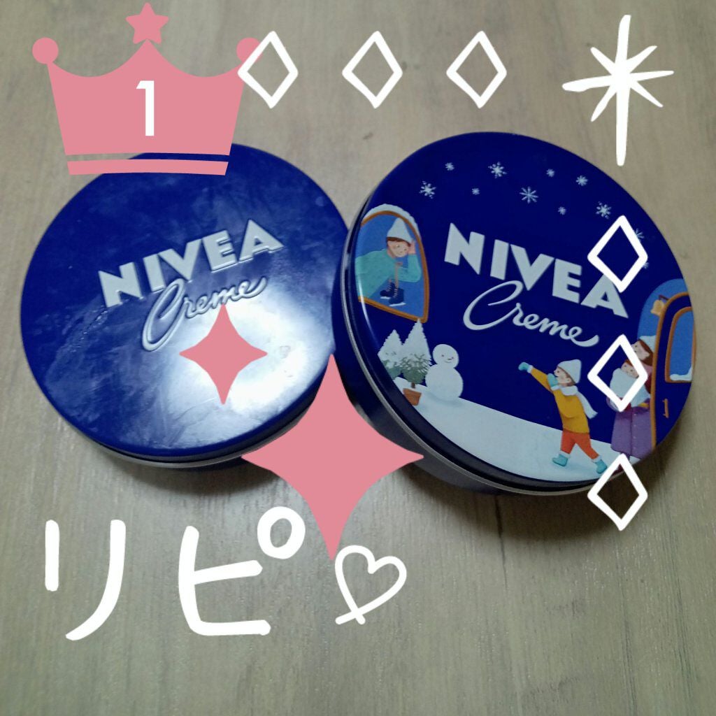 ニベアクリーム/ニベア/ボディクリームを使ったクチコミ(1枚目)