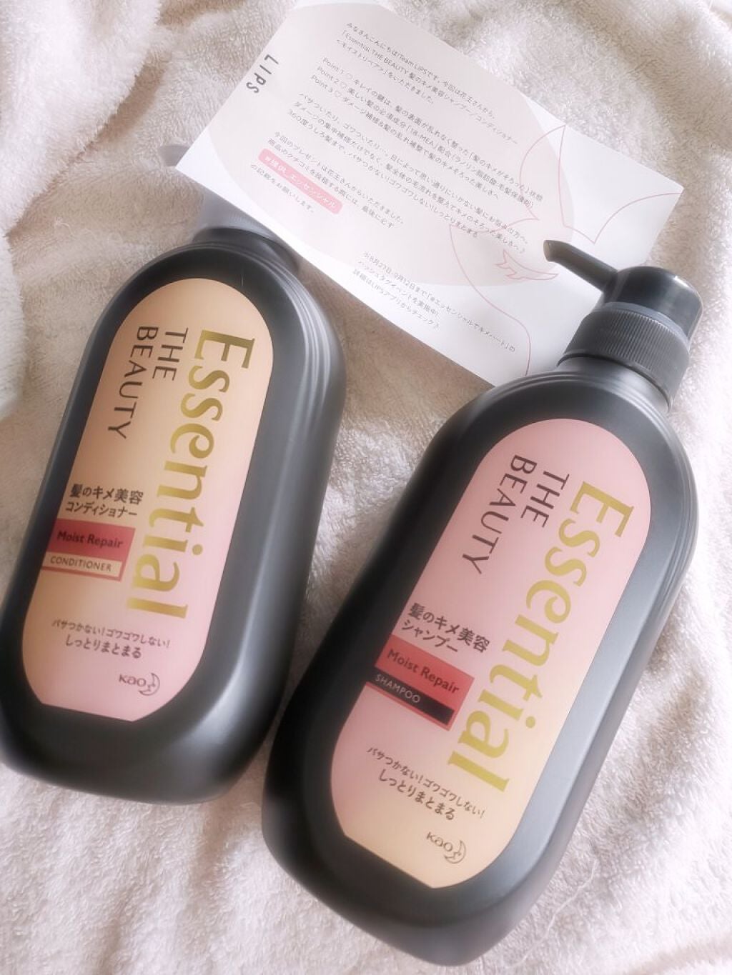THE BEAUTY 髪のキメ美容シャンプー/コンディショナー<モイストリペア> /エッセンシャル/市販シャンプーを使ったクチコミ(1枚目)