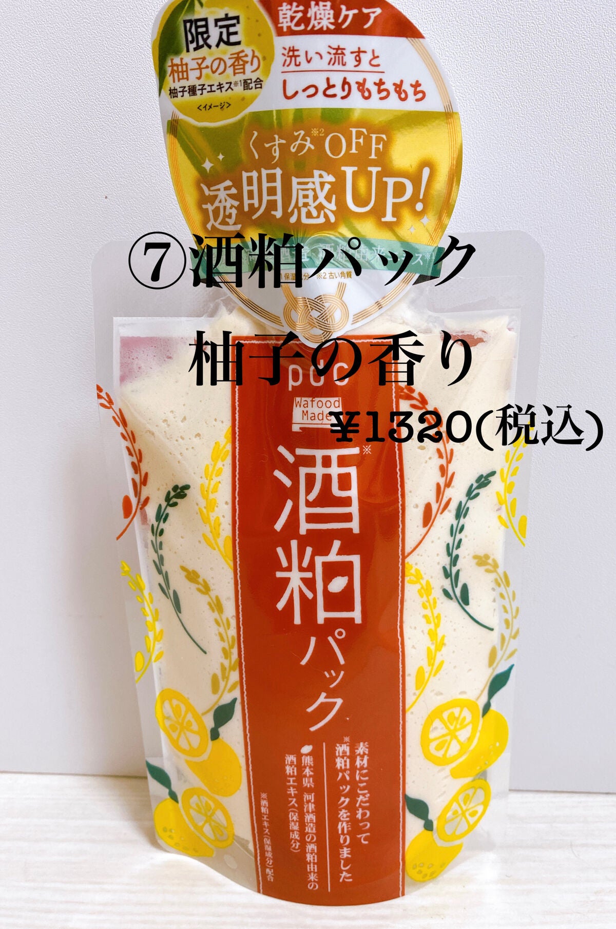 リアルックミラー/ロージーローザ/その他化粧小物を使ったクチコミ(8枚目)