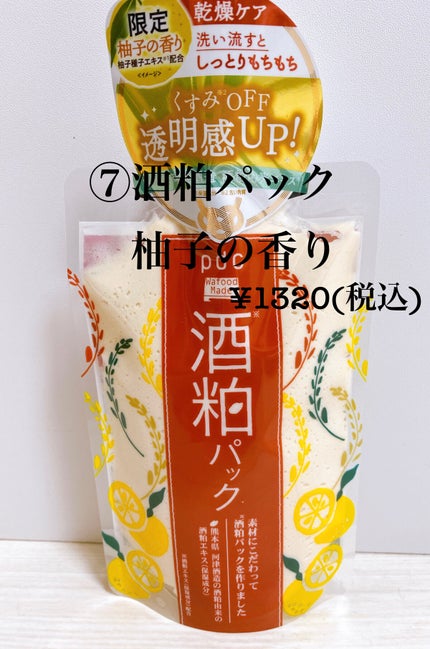 リアルックミラー/ロージーローザ/その他化粧小物を使ったクチコミ(8枚目)
