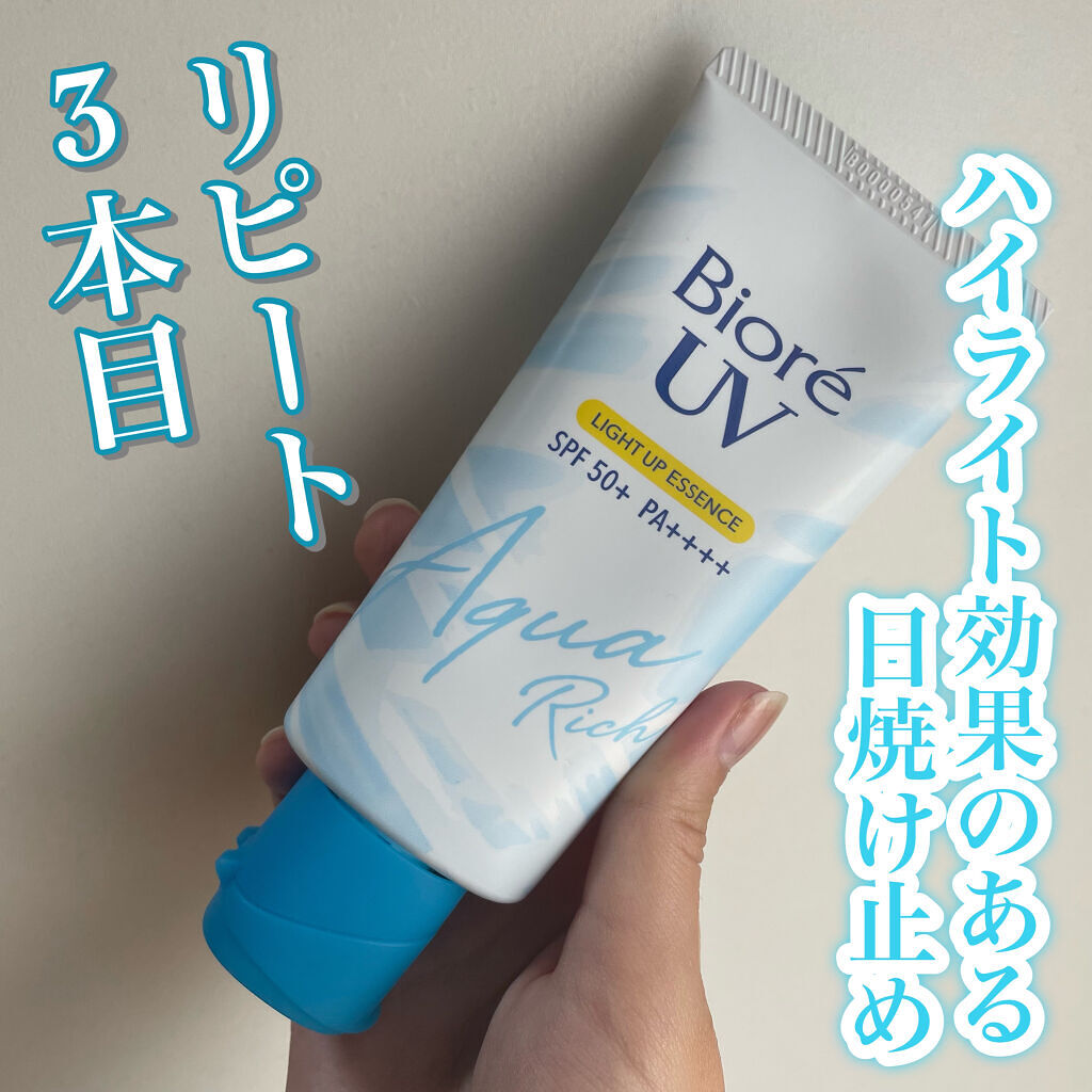 ビオレUV アクアリッチ ライトアップエッセンス/ビオレ/日焼け止めクリームを使ったクチコミ（1枚目）