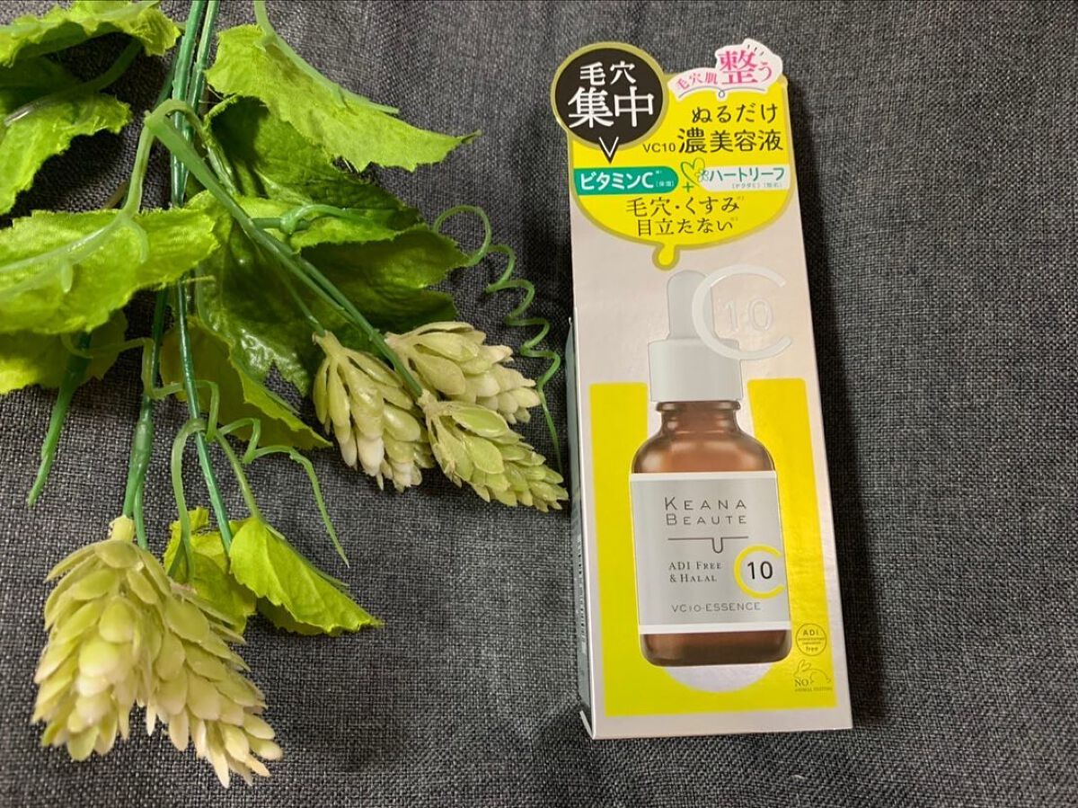 フレンチブライド on LIPS 「「ケアナボーテVC10濃美容液」スポイト仕様になっていますので..」(1枚目)