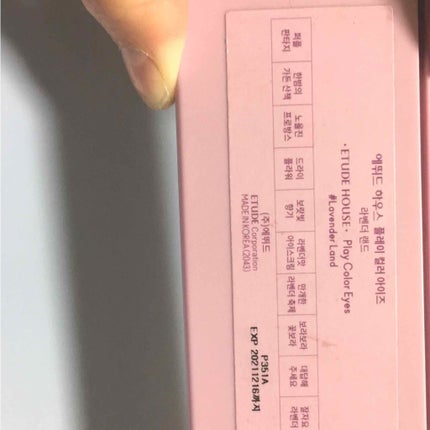 プレイカラー アイシャドウ/ETUDE/アイシャドウパレットを使ったクチコミ(3枚目)