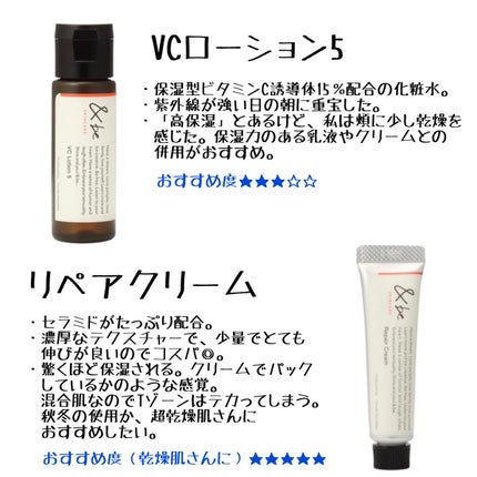 &be トライアルセット/&be/トライアルキットを使ったクチコミ(3枚目)