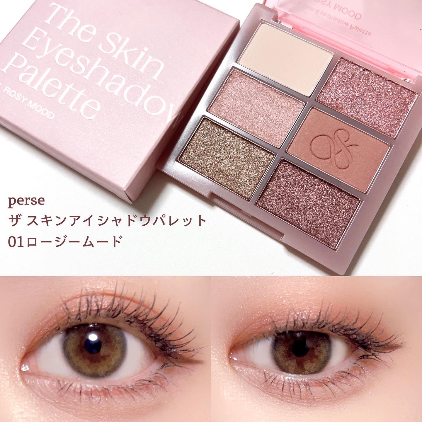 ベルベットフィックスリップバーム/perse/リップバームを使ったクチコミ（3枚目）