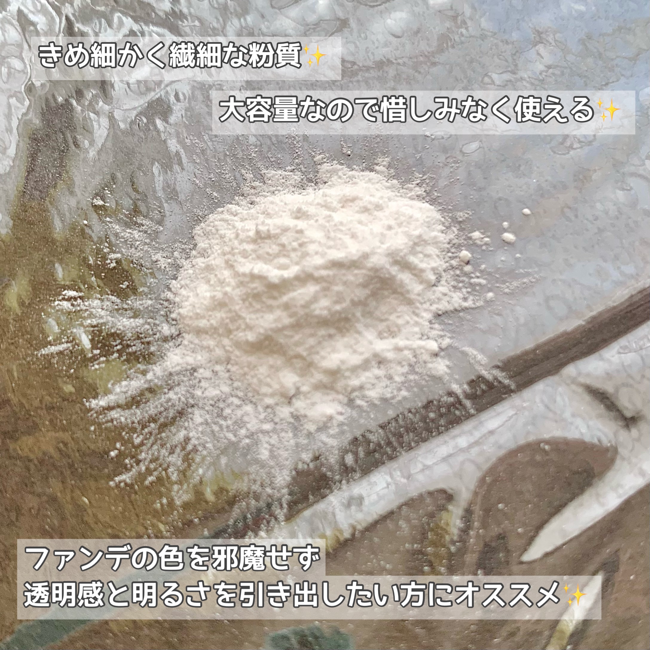 フィニッシングパウダー マット/チャコット・コスメティクス/ルースパウダーを使ったクチコミ（3枚目）