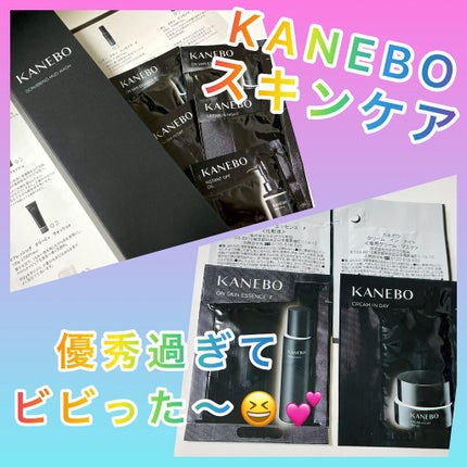 インスタント オフ オイル/KANEBO/オイルクレンジングを使ったクチコミ(1枚目)