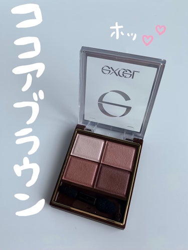 使いまくれるココアブラウン🥺💕


✔️excel
スキニーリッチシャドウ
SR10　ピオニーブラウン

ブルベ向きかと思えば、そこまで青みっぽくなくニュートラルなピンクブラウンがとっても可愛いパレット