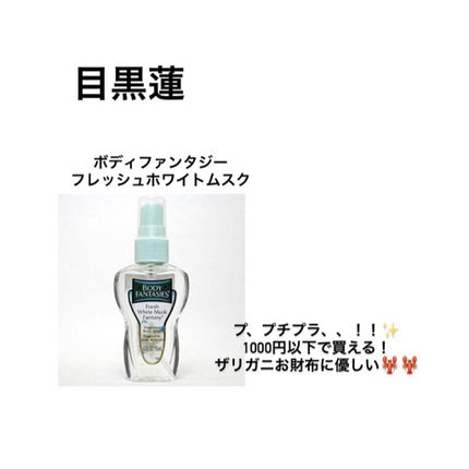 ソヴァージュ オードゥ トワレ/Dior/香水(メンズ)を使ったクチコミ(6枚目)