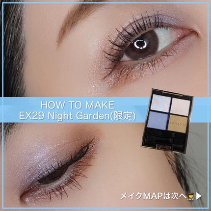 アイカラーレーション/LUNASOL/アイシャドウパレットを使ったクチコミ(2枚目)