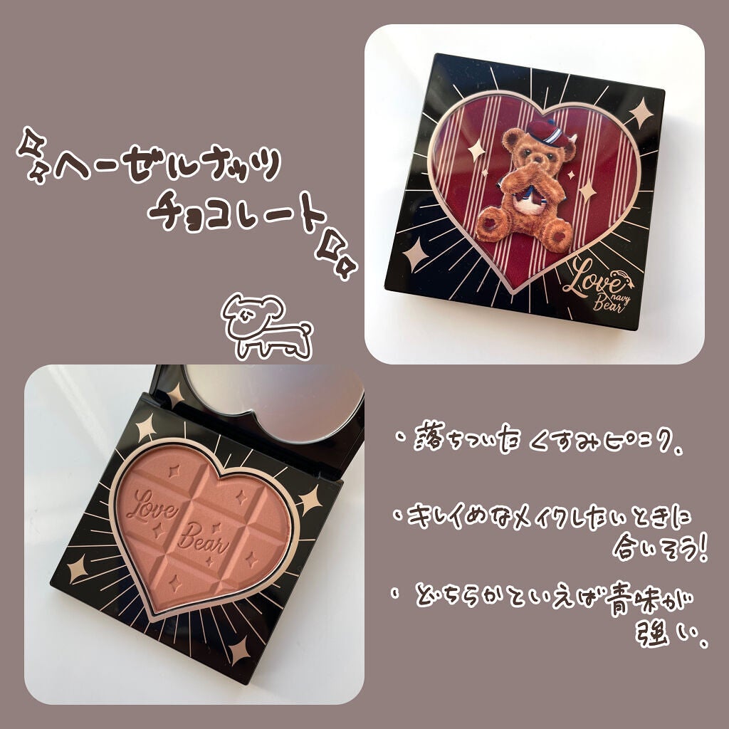 Love Bear ブラッシュ/FlowerKnows/パウダーチークを使ったクチコミ(7枚目)