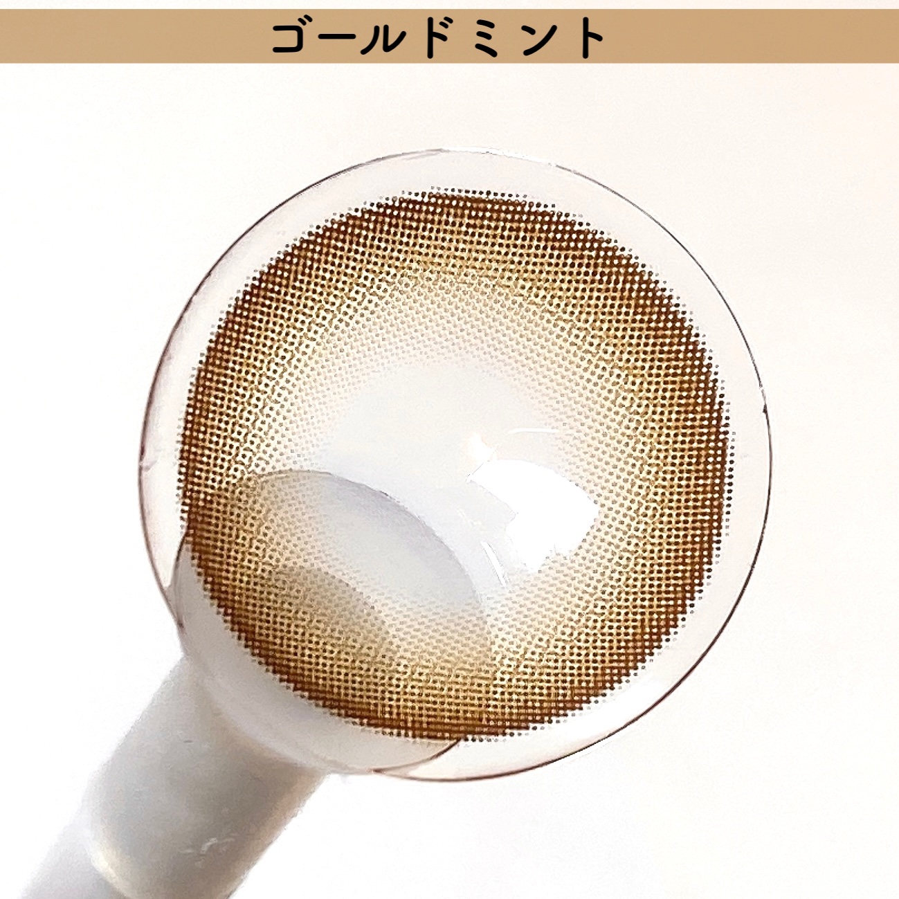 ミスティワンデー/OLENS/カラーコンタクトレンズを使ったクチコミ（3枚目）