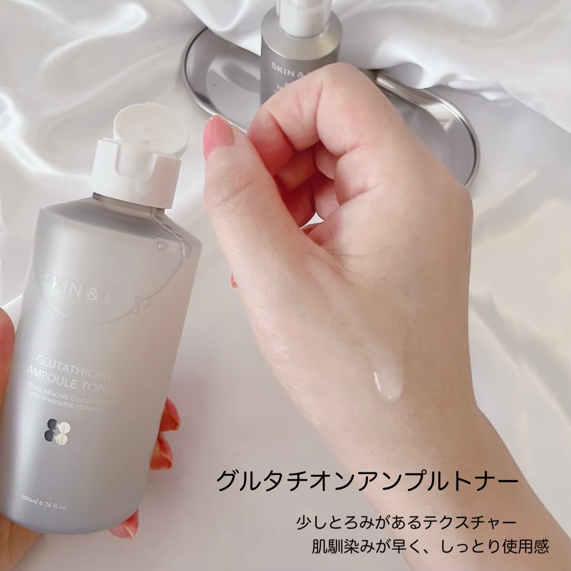 ヴィーガンリポソームレチノールセラム/SKIN&LAB/美容液を使ったクチコミ（3枚目）