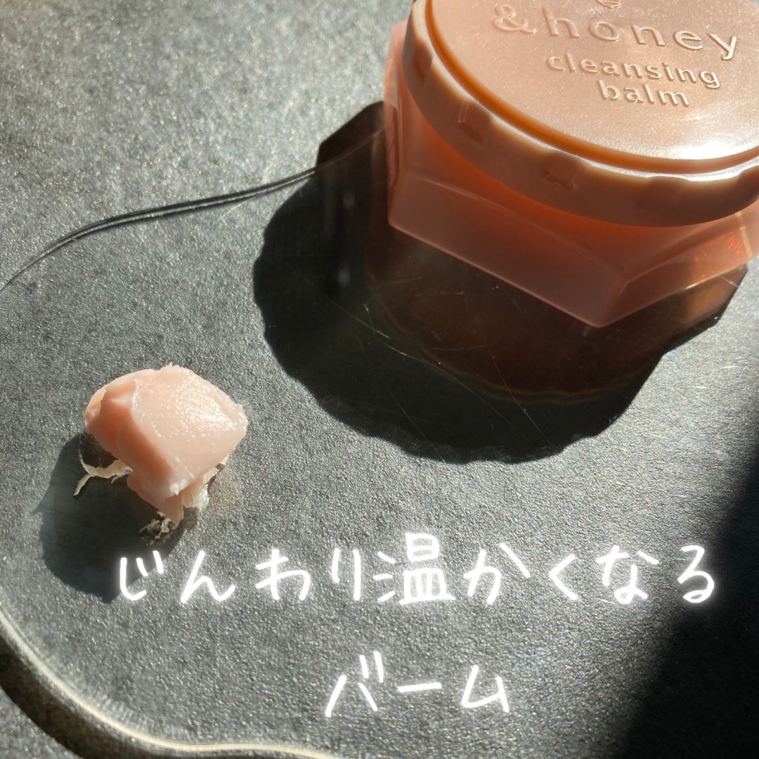 アンドハニー クレンジングバーム クリア/&honey/クレンジングバームを使ったクチコミ(4枚目)