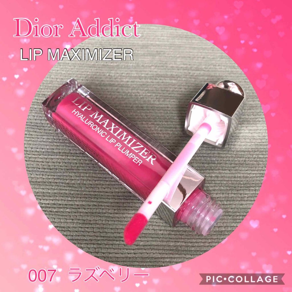 【旧】ディオール アディクト リップ マキシマイザー/Dior/リップグロスを使ったクチコミ(1枚目)