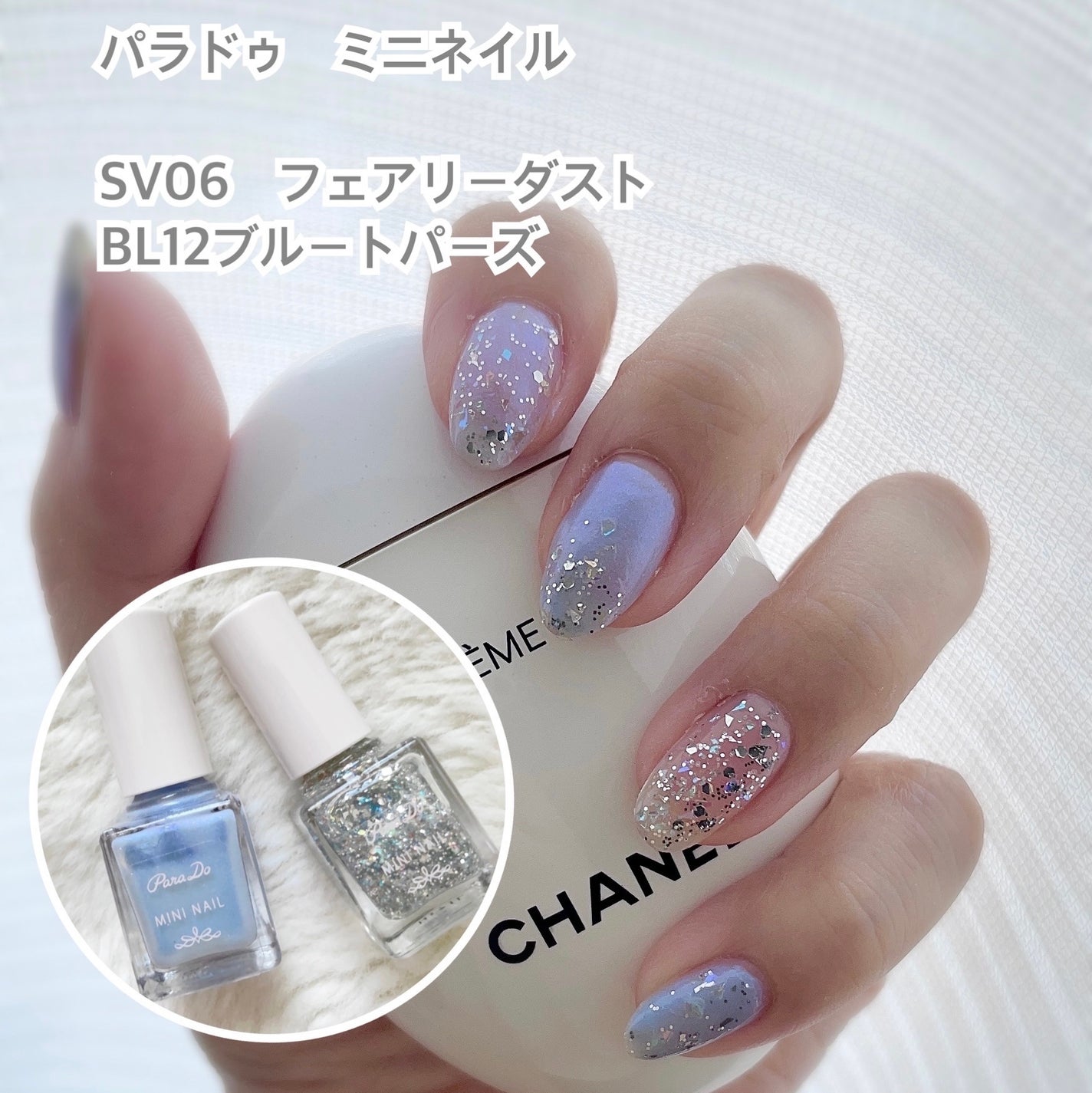 ミニネイル/パラドゥ/マニキュアを使ったクチコミ(1枚目)