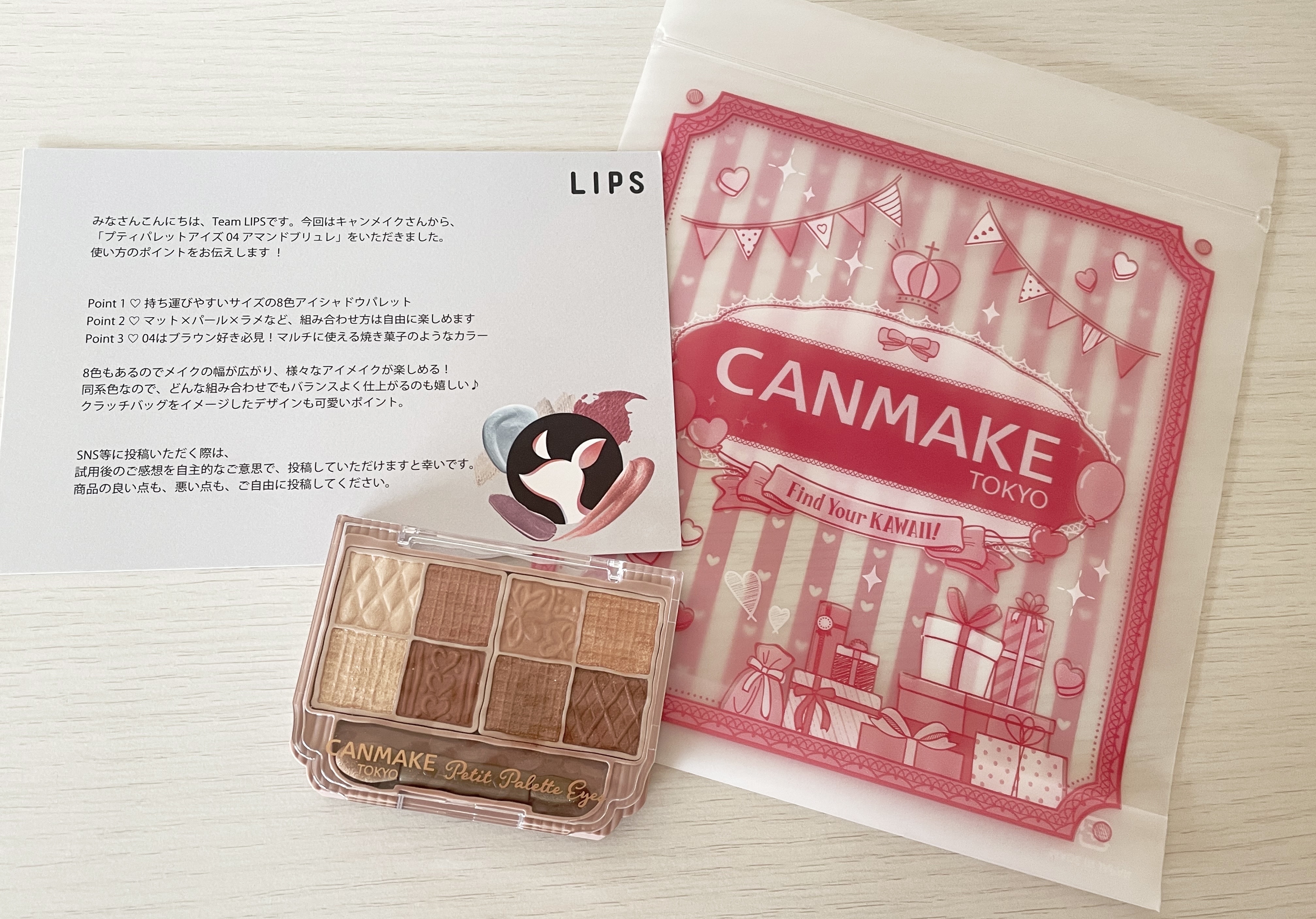 プティパレットアイズ/キャンメイク/パウダーアイシャドウを使ったクチコミ（1枚目）