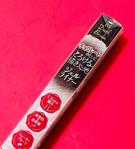 クリーミータッチライナー/キャンメイク/ジェルアイライナーを使ったクチコミ(1枚目)