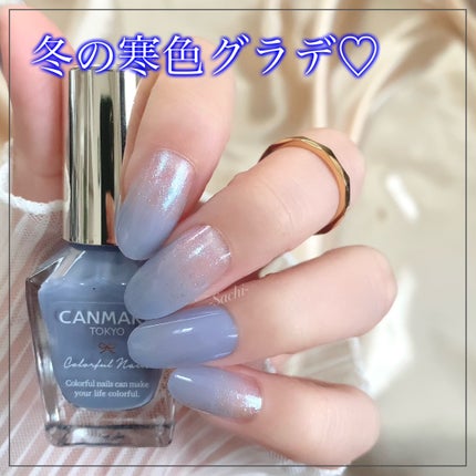 カラフルネイルズ/キャンメイク/マニキュアを使ったクチコミ(1枚目)