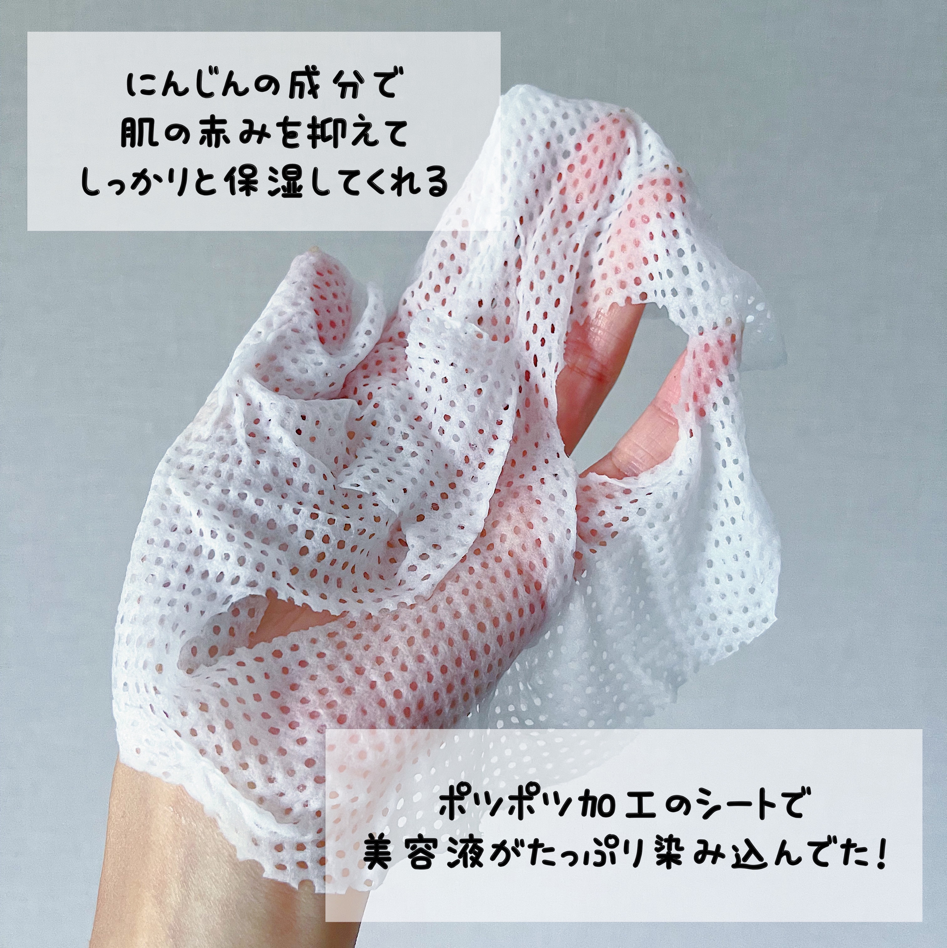 キャロットカロテン カーミングウォーターパッド/SKINFOOD/トナーパッドを使ったクチコミ（3枚目）