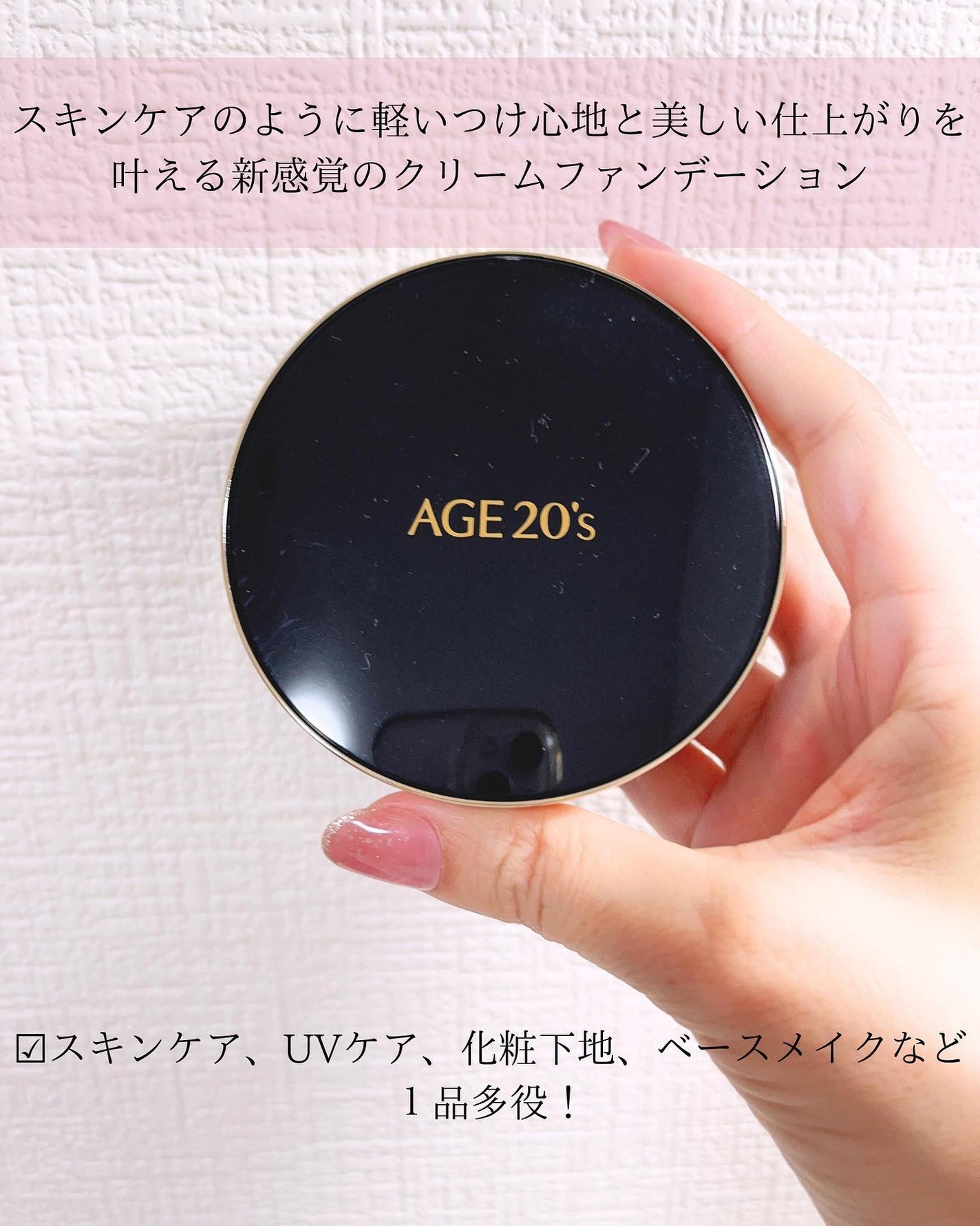 SIGNATURE ESSENCE COVER PACT /AGE20’s/クリーム・エマルジョンファンデーションを使ったクチコミ(2枚目)