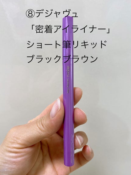 D:NA プロアチンマスク/MEDIHEAL/シートマスク・パックを使ったクチコミ(9枚目)