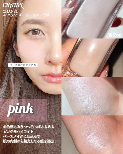 クレ・ド・ポー ボーテ レオスールデクラ/クレ・ド・ポー ボーテ/パウダーハイライトを使ったクチコミ(5枚目)