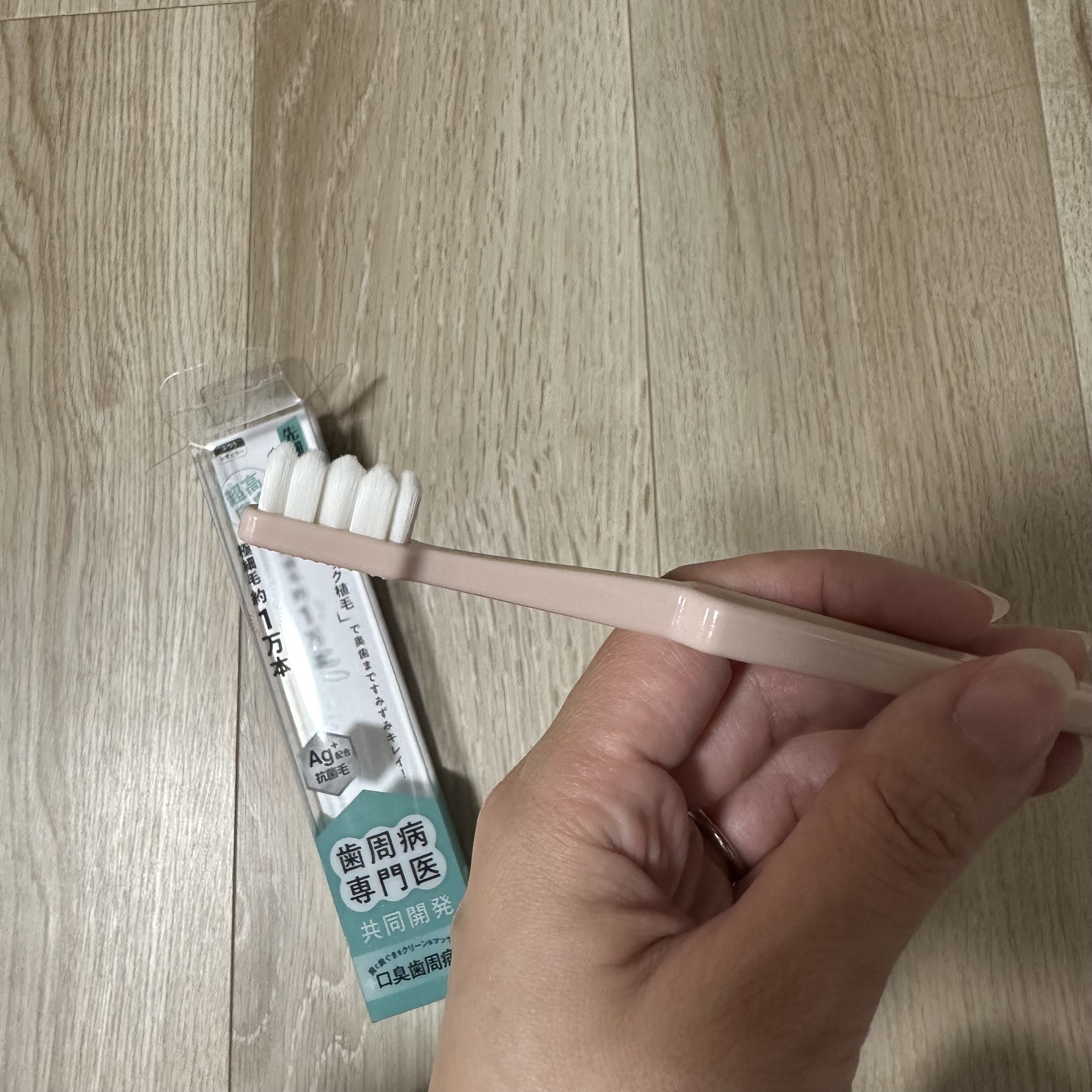 セルキープ 歯ブラシ/セルキープ/歯ブラシを使ったクチコミ（3枚目）