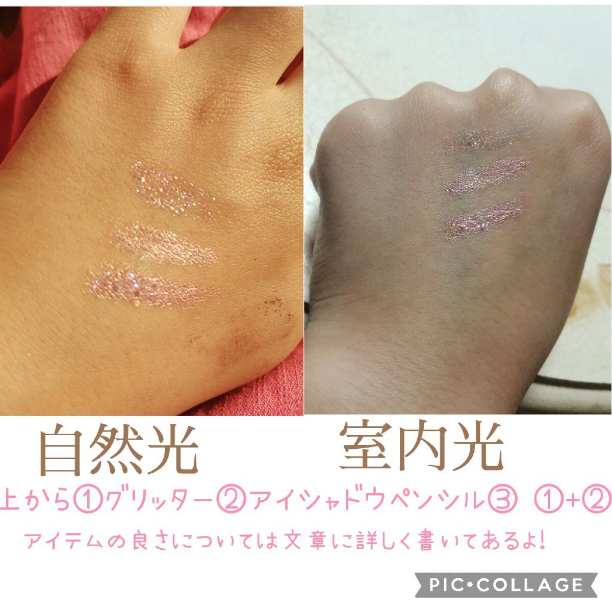 アイムスティックシャドウシマー/i’m meme/スティックアイシャドウを使ったクチコミ(6枚目)