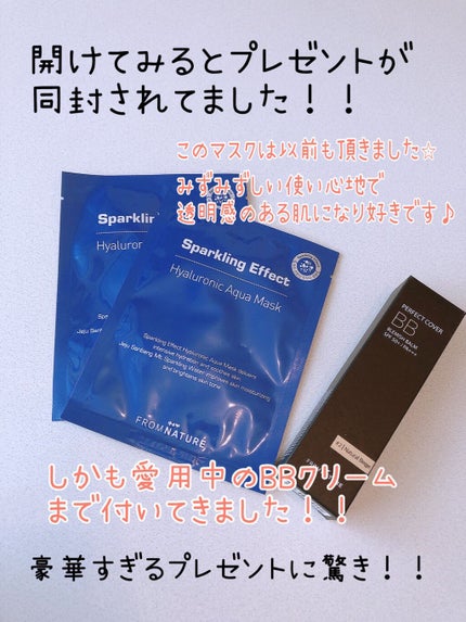 ⭐︎おりひめママ⭐︎ on LIPS 「しつこいくらい紹介しているフロムネイチャーの化粧水☆過去にも投..」(7枚目)