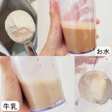 ミライPlusプロテイン ミルクココア味 ホエイ&ソイプロテインパウダー/森永乳業/その他プロテインを使ったクチコミ(5枚目)