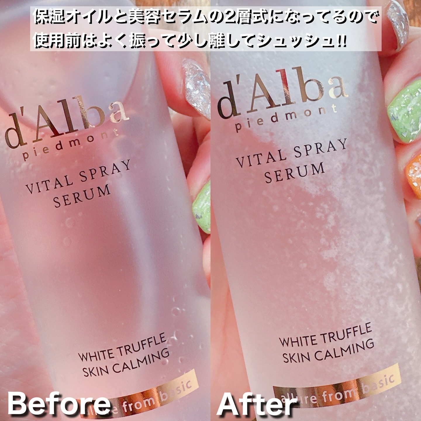 を使ったクチコミ（3枚目）