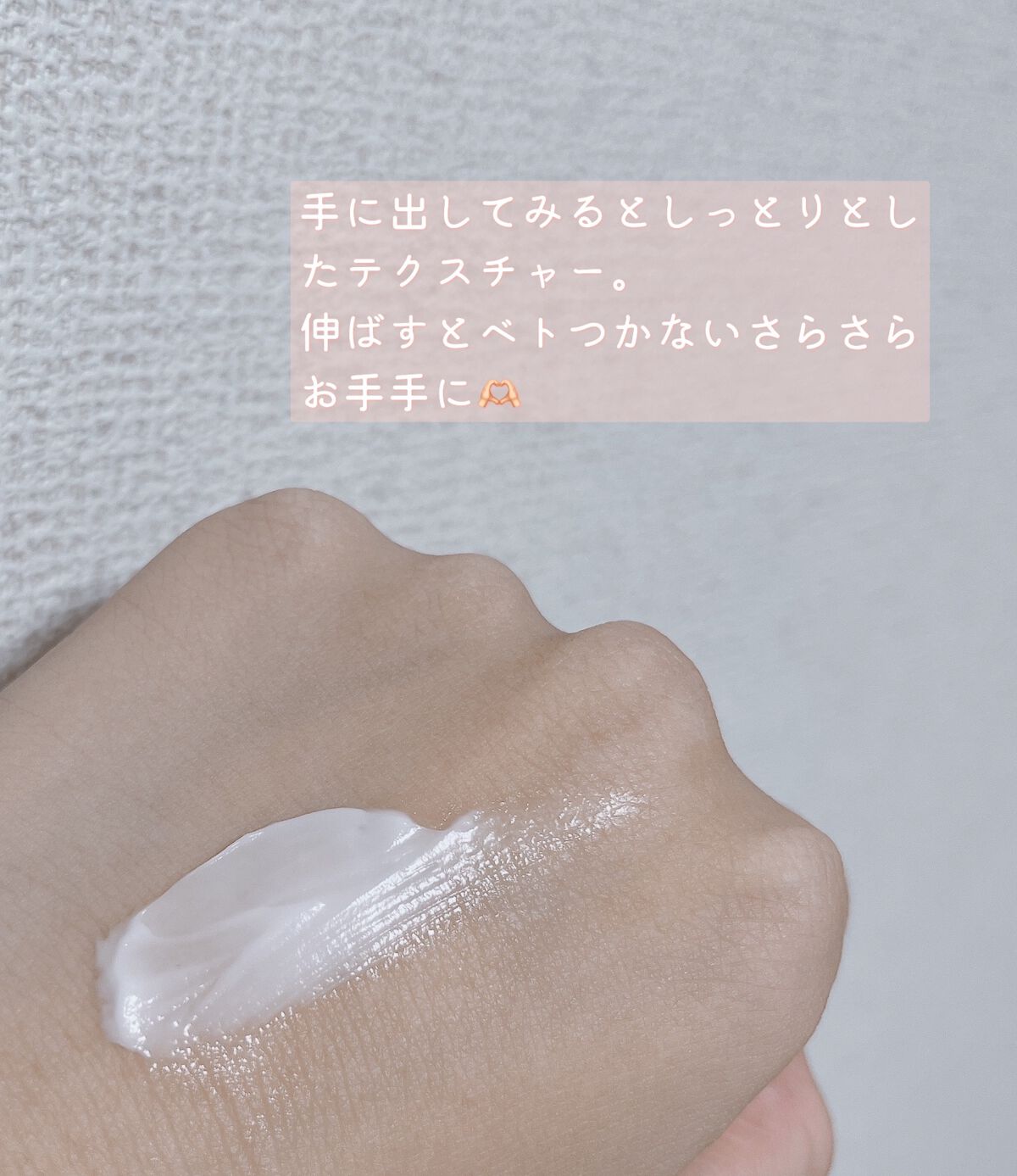 ジルスチュアート ハンドクリーム ホワイトフローラル/JILL STUART/ハンドクリームを使ったクチコミ(3枚目)
