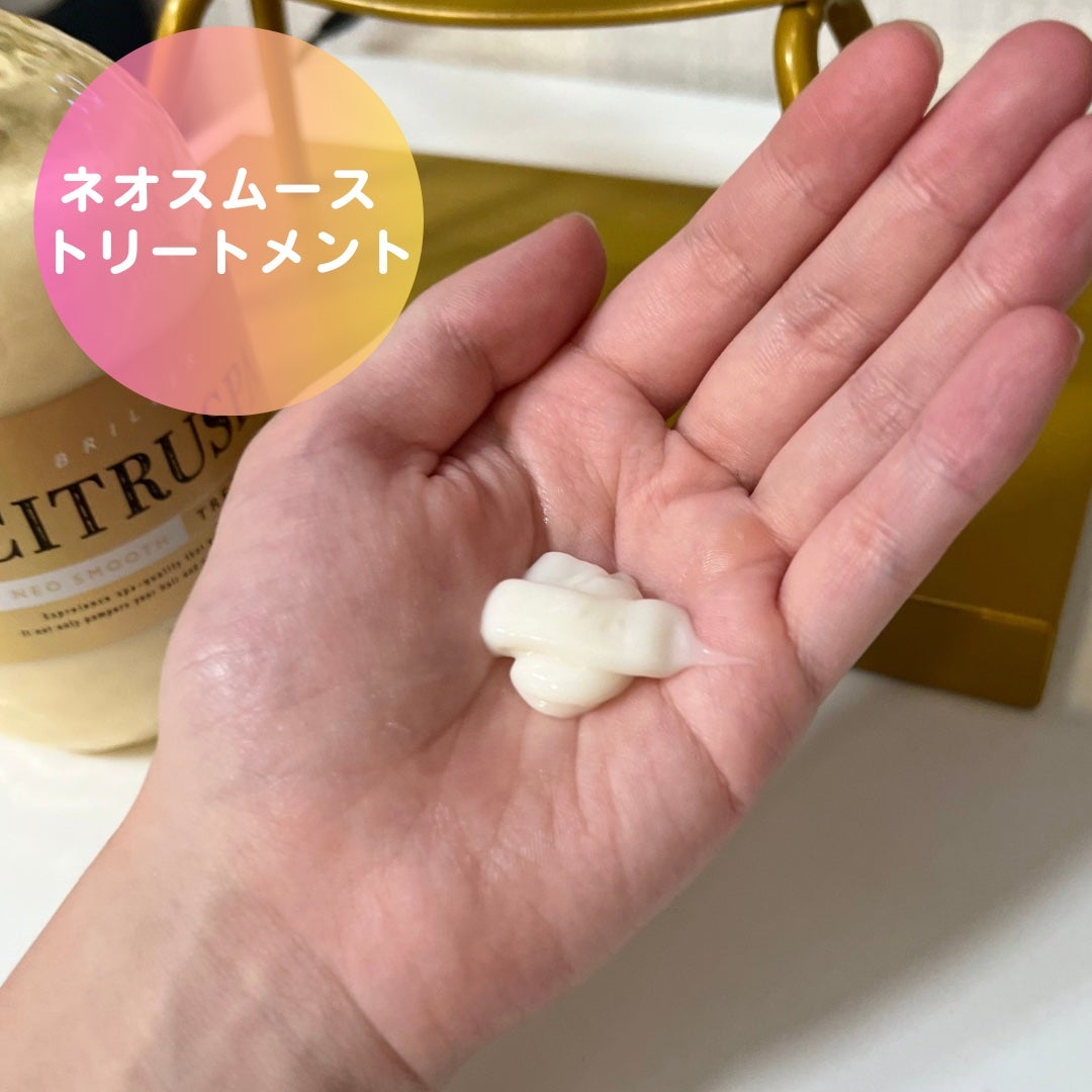 シトラスパ ネオスムース シャンプー/トリートメント/CITRUSPA/市販シャンプーを使ったクチコミ(5枚目)