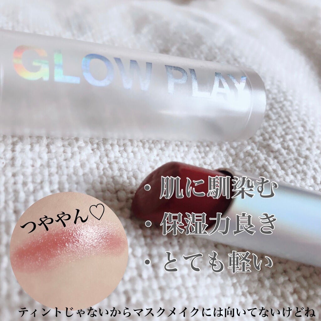 グロー プレイ リップ バーム/M・A・C/リップバームを使ったクチコミ(2枚目)