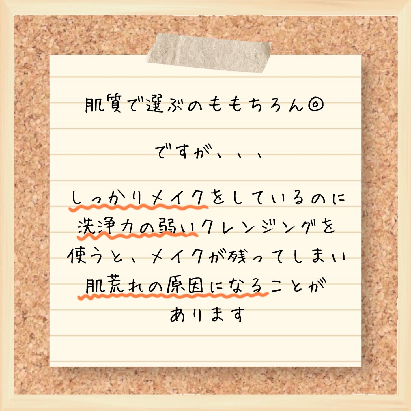 MiZuKi@メイクのアレコレ on LIPS 「【クレンジング、どう選ぶ?】こんにちは!MiZuKiです今回は..」(4枚目)