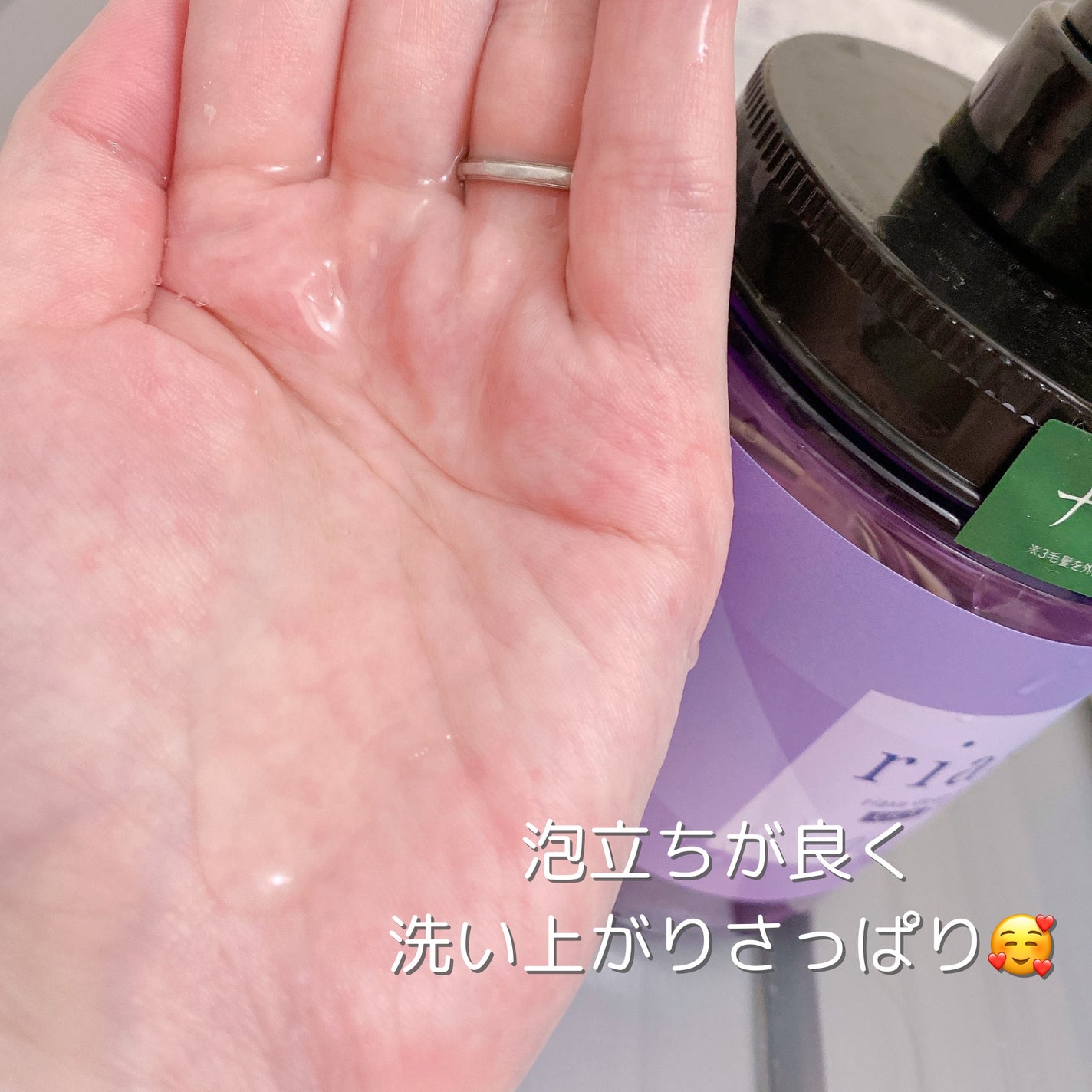 リアス ディープ モイスチャー シカ シャンプー/トリートメント/riasu/市販シャンプーを使ったクチコミ(2枚目)