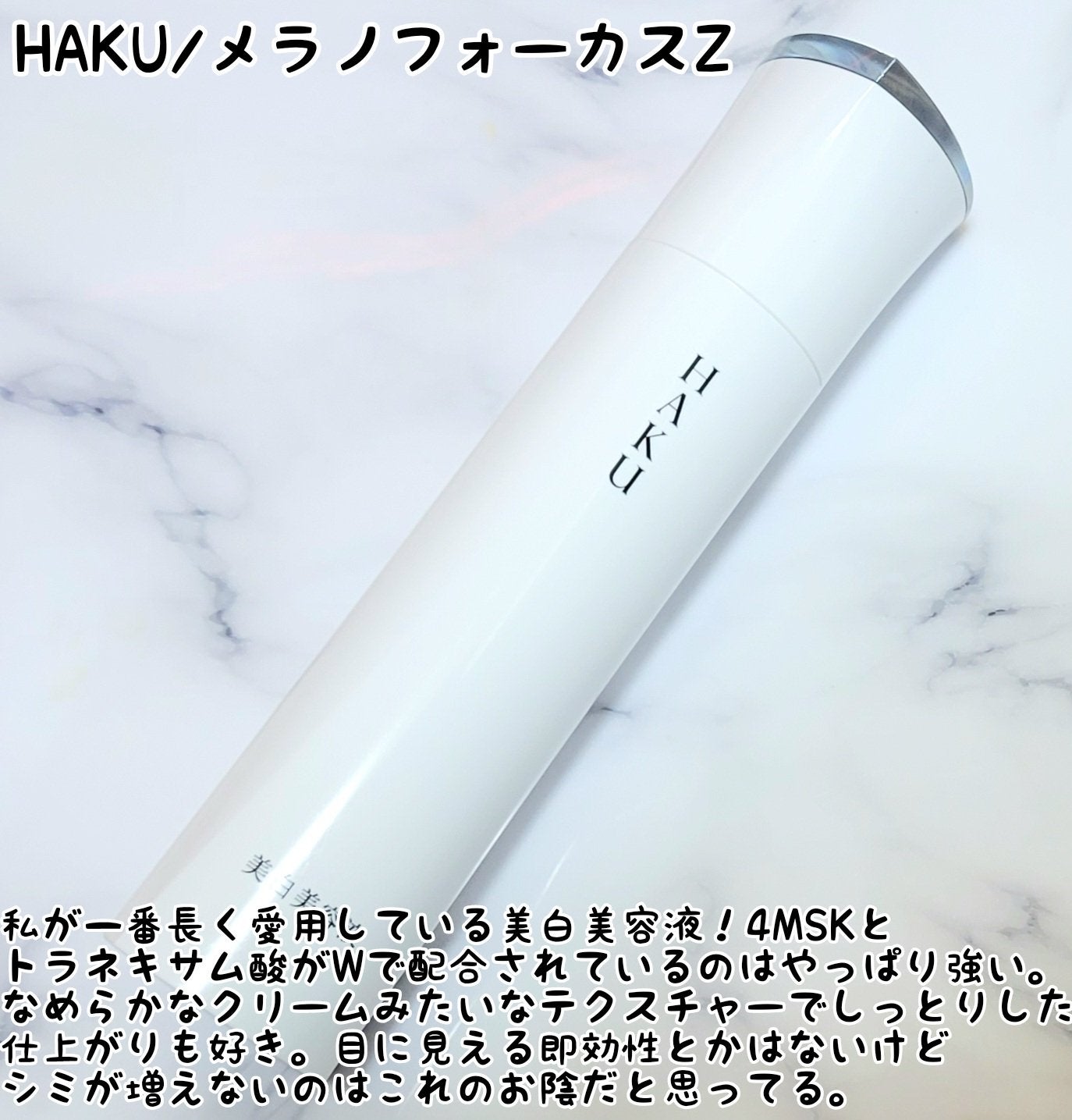 オイルミスト/ゆず油/プレスタイリング・寝ぐせ直しを使ったクチコミ(2枚目)