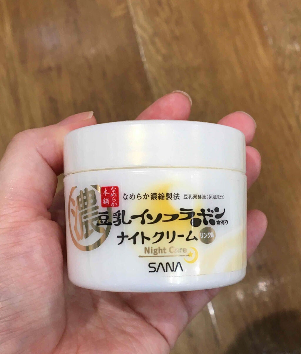リンクルナイトクリーム/なめらか本舗/フェイスクリームを使ったクチコミ(1枚目)