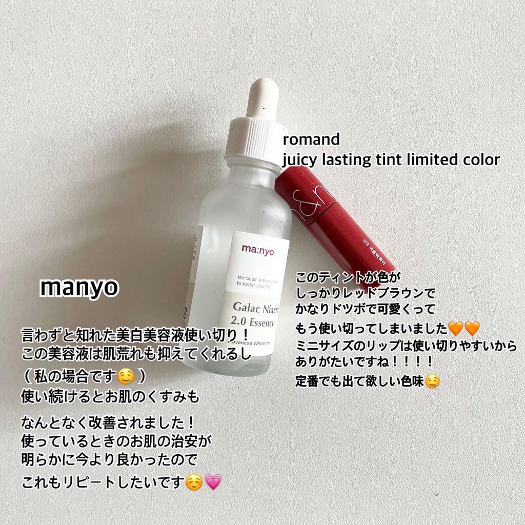 ボタニカル ヘアオイル/ボタニカル/ヘアオイルを使ったクチコミ(5枚目)