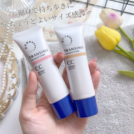 薬用ホワイトニングUVコンシーラー/トランシーノ/スティックコンシーラーを使ったクチコミ(6枚目)