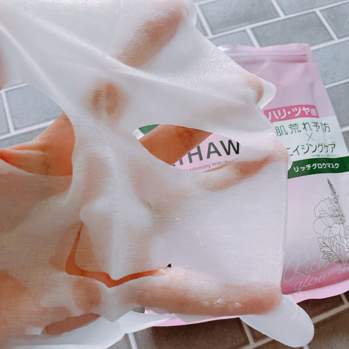 リッチグロウマスク/LIHAW/シートマスク・パックを使ったクチコミ(3枚目)