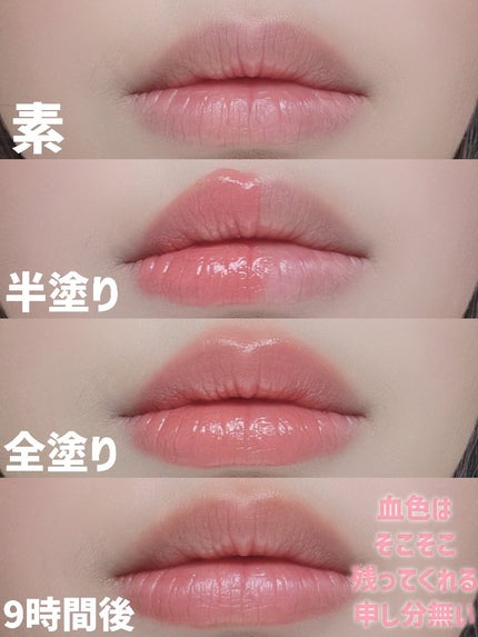 むちぷるティント/キャンメイク/リップティントを使ったクチコミ(9枚目)