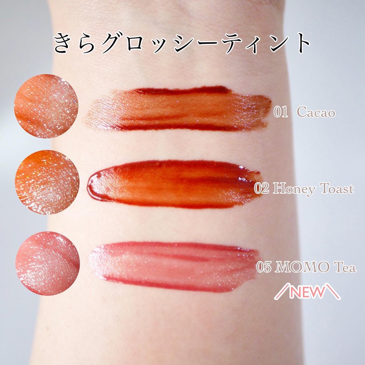 きらグロッシーティント/CipiCipi/リップティントを使ったクチコミ（3枚目）