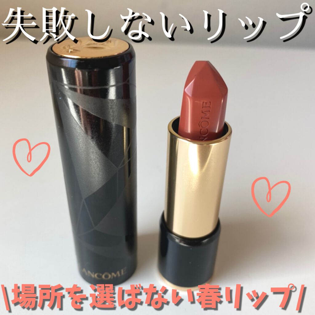 ラプソリュ ルージュ C274(限定パッケージ) /LANCOME/口紅を使ったクチコミ（1枚目）