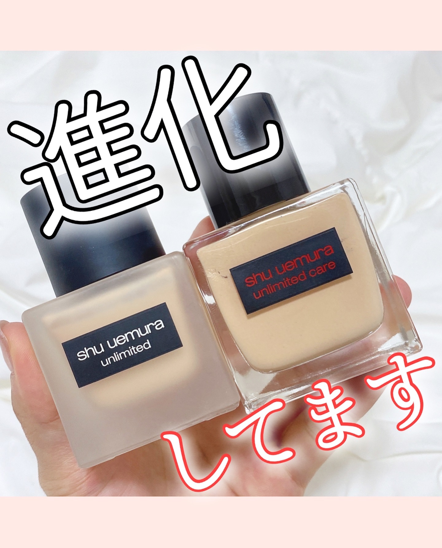 アンリミテッド ケア ツヤ セラム ファンデーション 674/shu uemura/リキッドファンデーションを使ったクチコミ（1枚目）