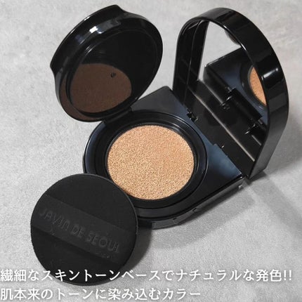 Wink Cushion Glow/Javin De Seoul/クッションファンデーションを使ったクチコミ(2枚目)