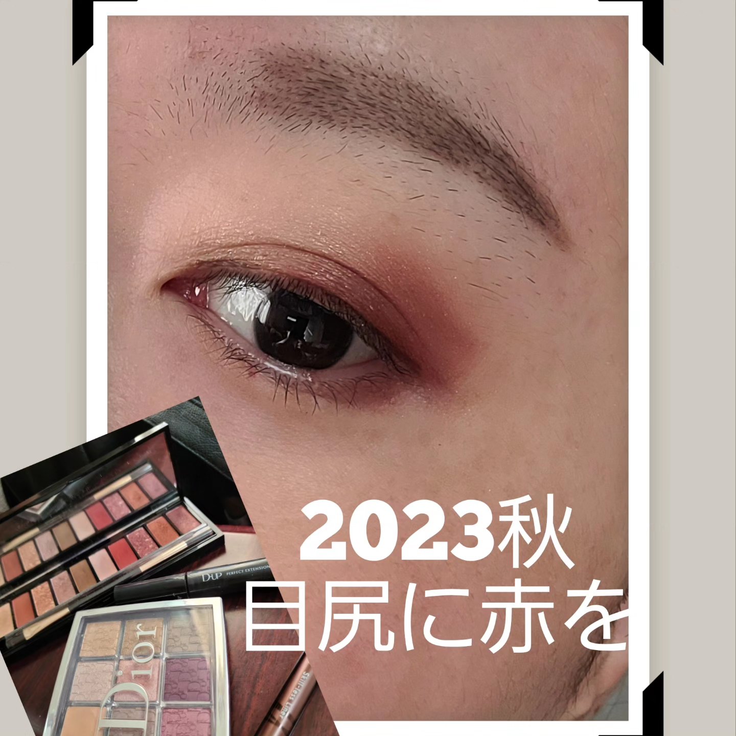 アイラブハート/DOLCE&GABBANA BEAUTY/アイシャドウパレットを使ったクチコミ（1枚目）