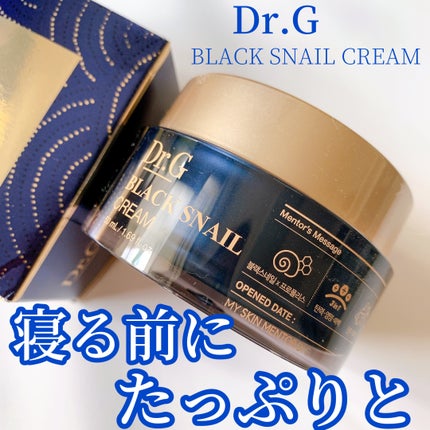 ブラックスネイル クリーム/Dr.G/フェイスクリームを使ったクチコミ(1枚目)